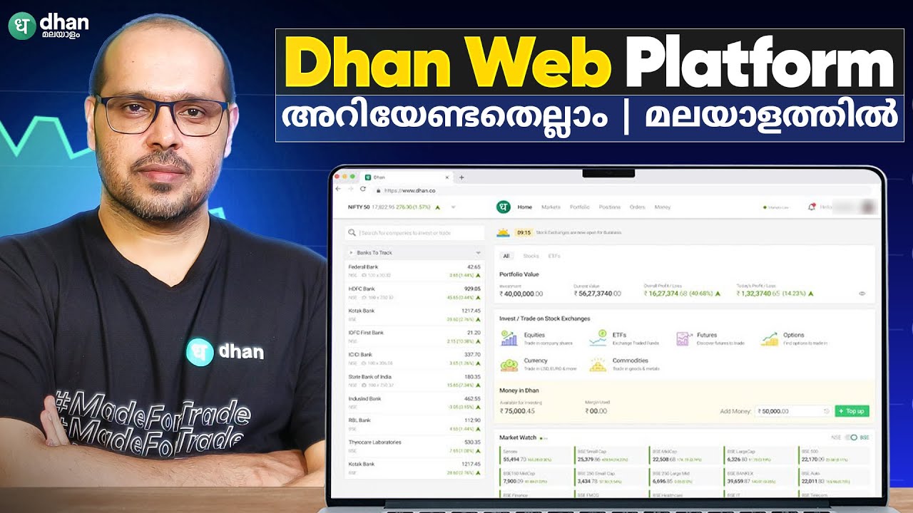 How to use Dhan Web - Explanation in Malayalam | Dhan web in Malayalam | How to use Dhan in Malay...
