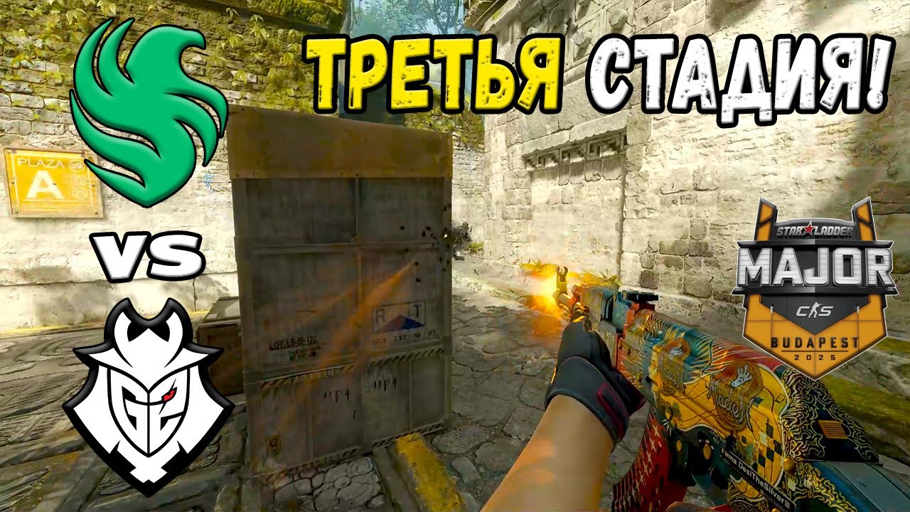 ПОСЛЕДНИЙ ШАНС! G2 vs Falcons - ЛУЧШИЕ МОМЕНТЫ - StarLadder Budapest Major 2025