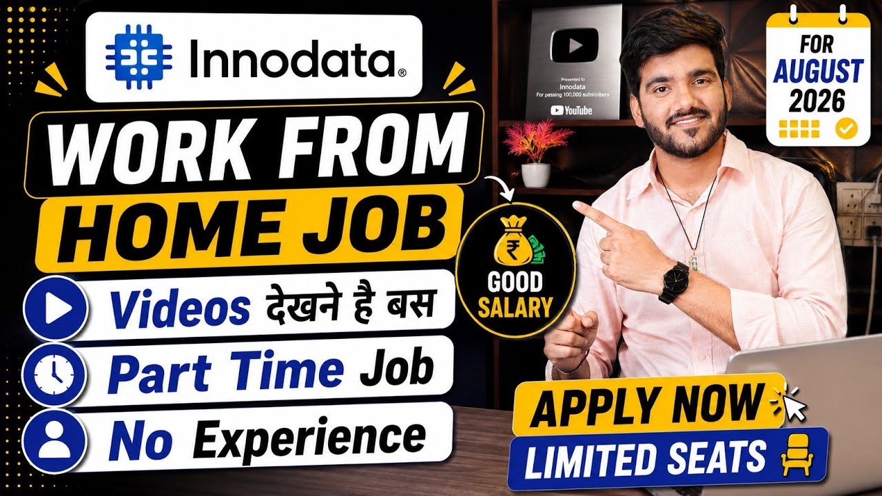 Innodata Work From Home Jobs 2026 | Part Time Job | Online Jobs At Home | Verified WFH 12th Pass Job