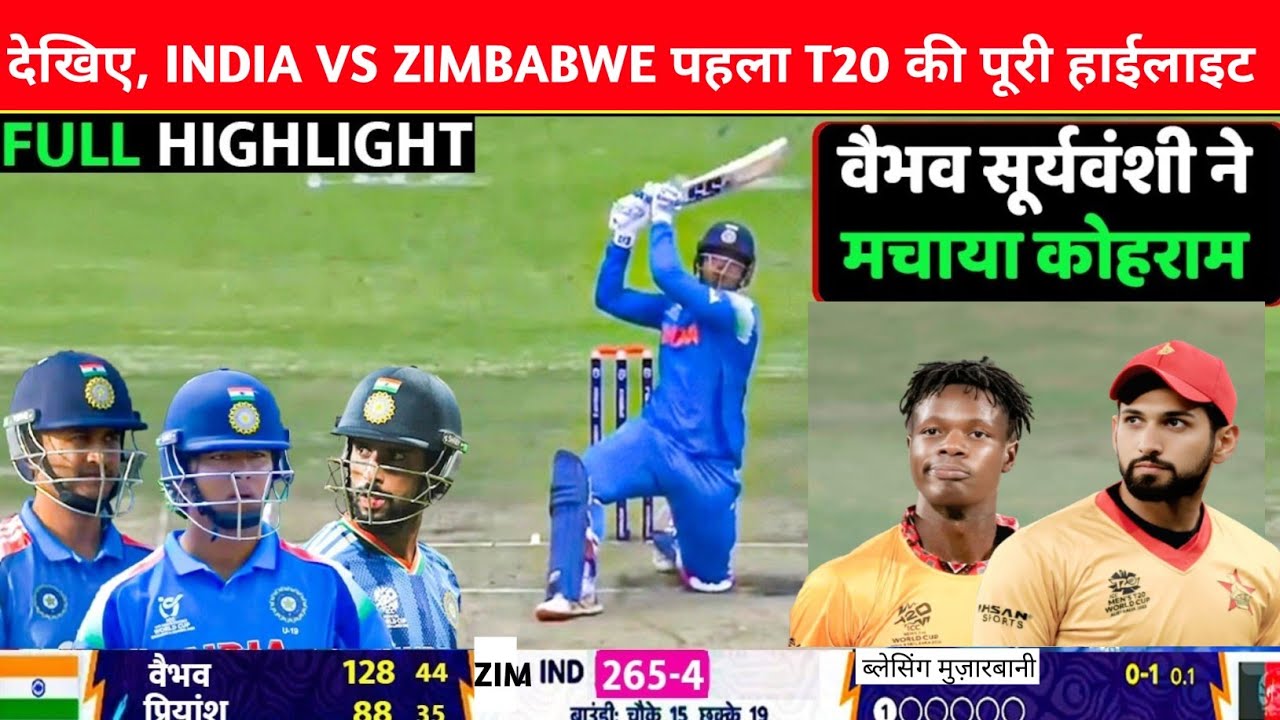 India&nbsp; Vs zimbabwe 1st t20 full match Highlights, Ind&nbsp; Vs Zim 1st T20 full highlights, Vaibhav