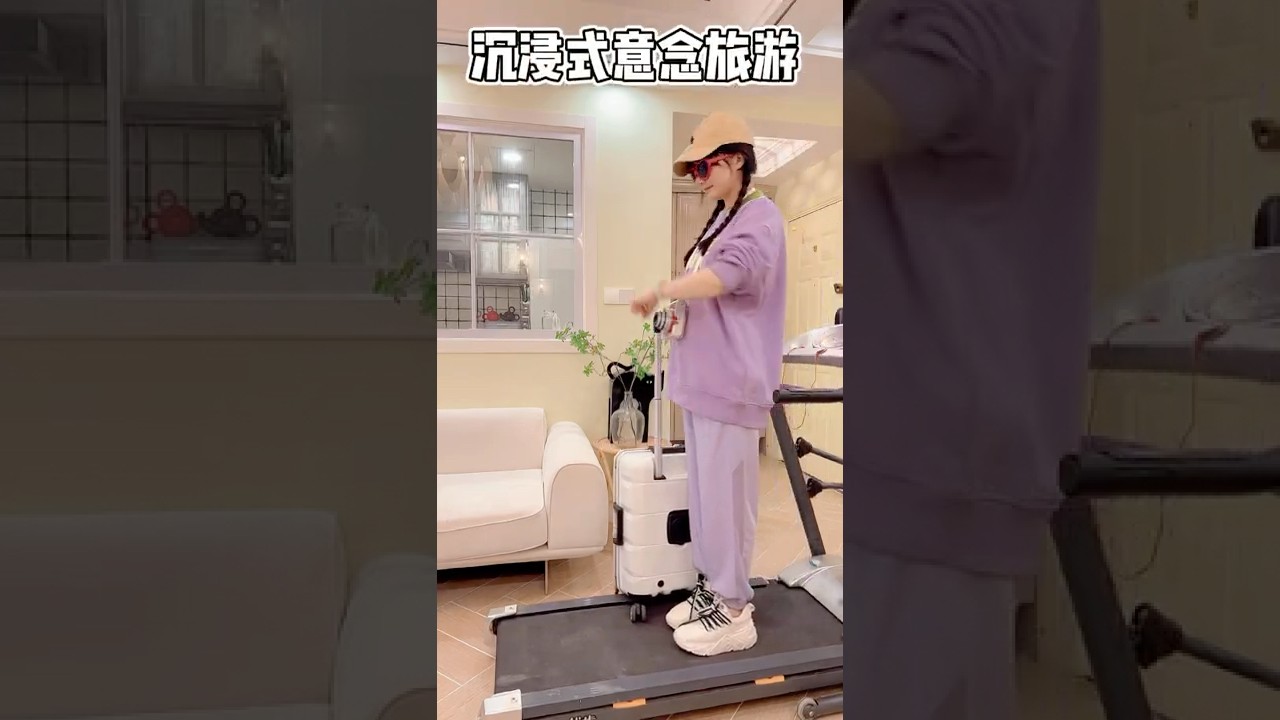 沉浸式意念旅游✈️居家隔离这么久，我终于去旅游啦！「你心中的小可爱」