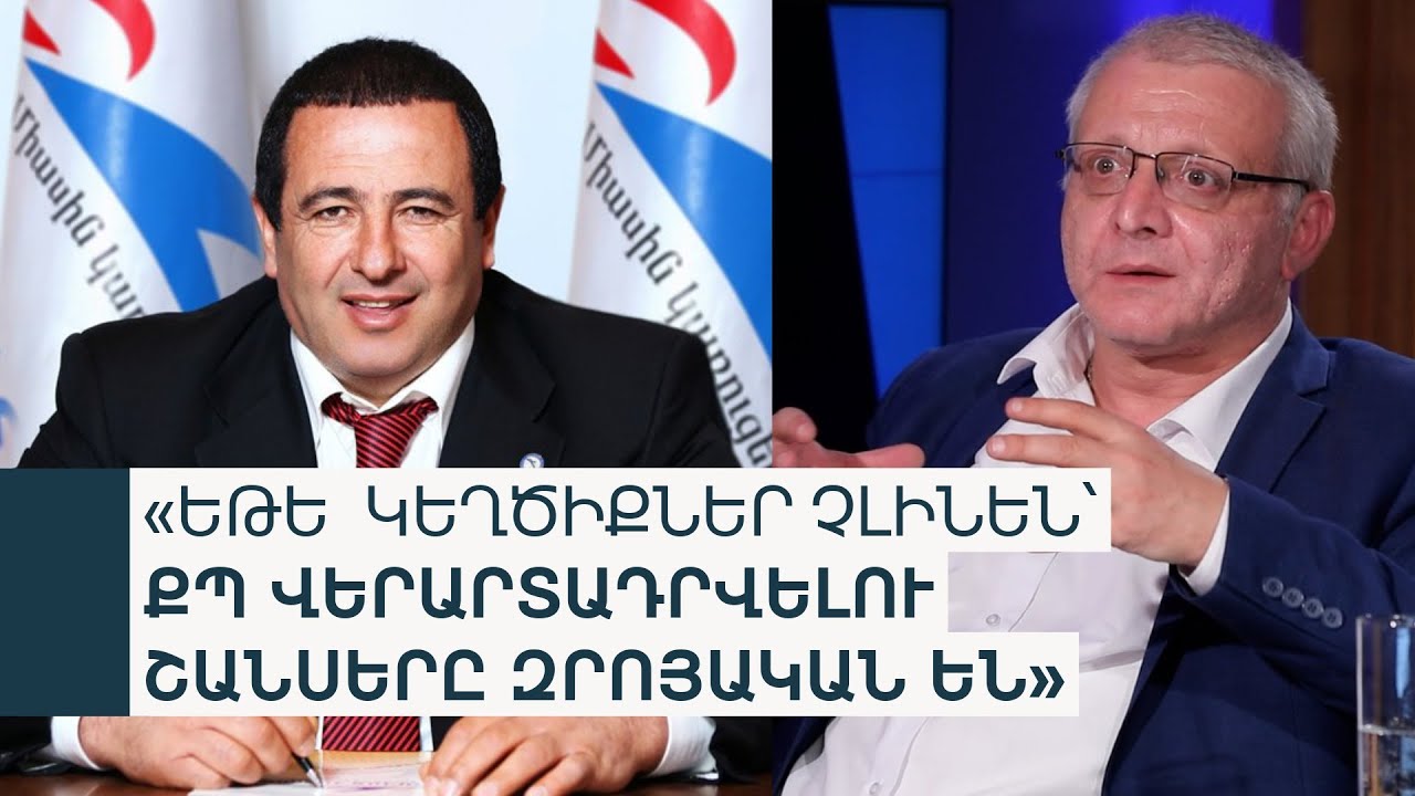 Ծառուկյանի շուրջ «նոր քաղաքական կոնսոլիդացիա է ձևավորվում»