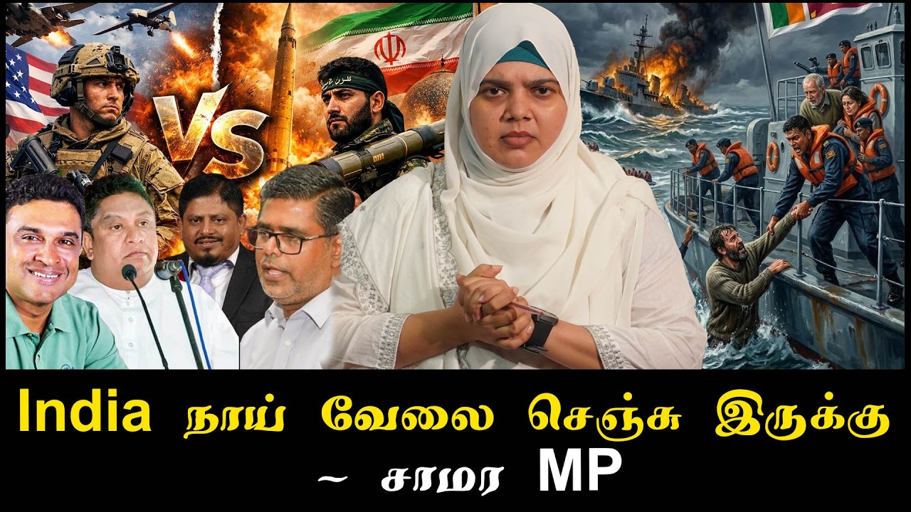 India நாய் வேலை செஞ்சு இருக்கு - சாமர MP