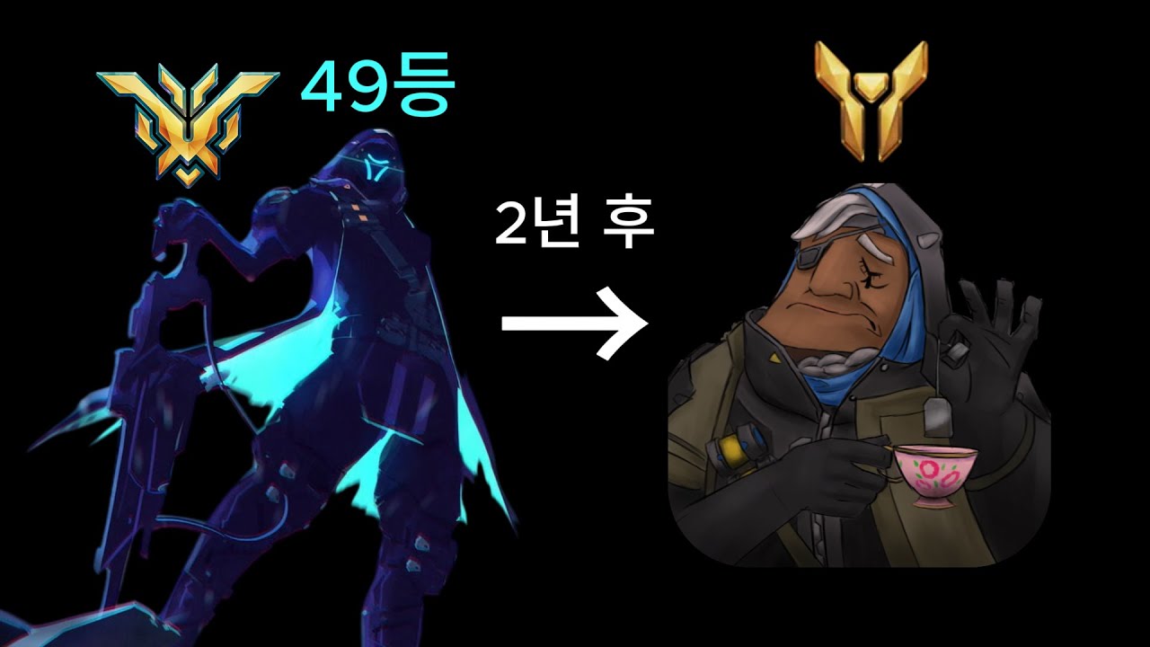[힐러배치] 골드에 힘을 숨기고 잠입한 대회 참가자