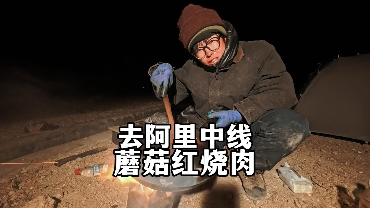 9级逆风！女生冬季骑自行车前往阿里中线，逆风寸步难行，还好戈壁滩出现水井房可以避风！