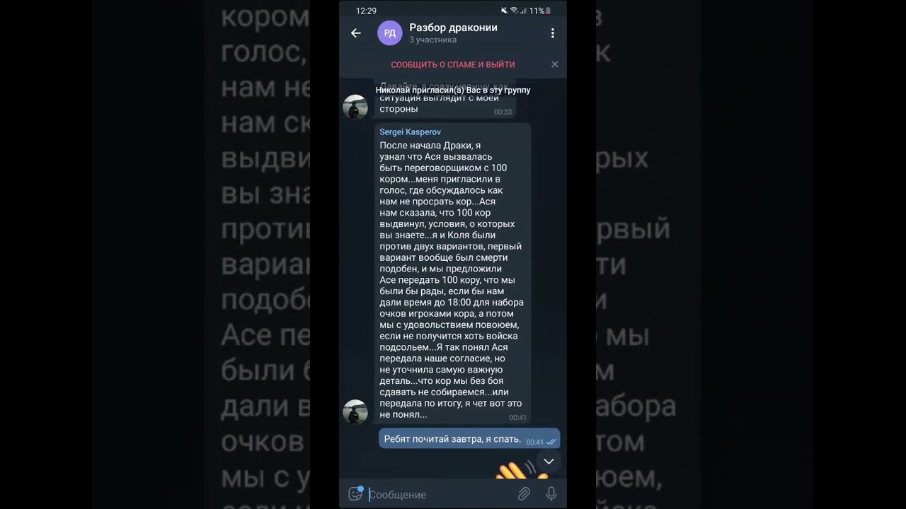 Puzzels and conquest. Тайное становится явным.