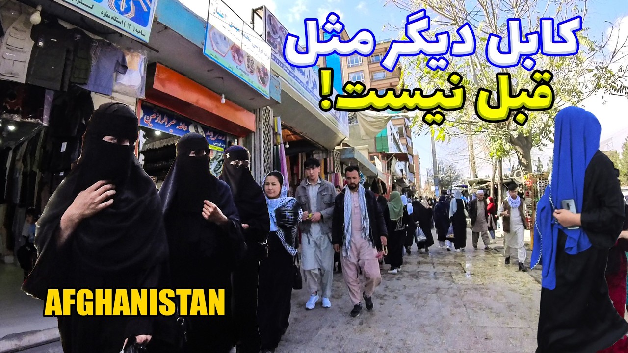 Afghanistan Is Not What It Used to Be!