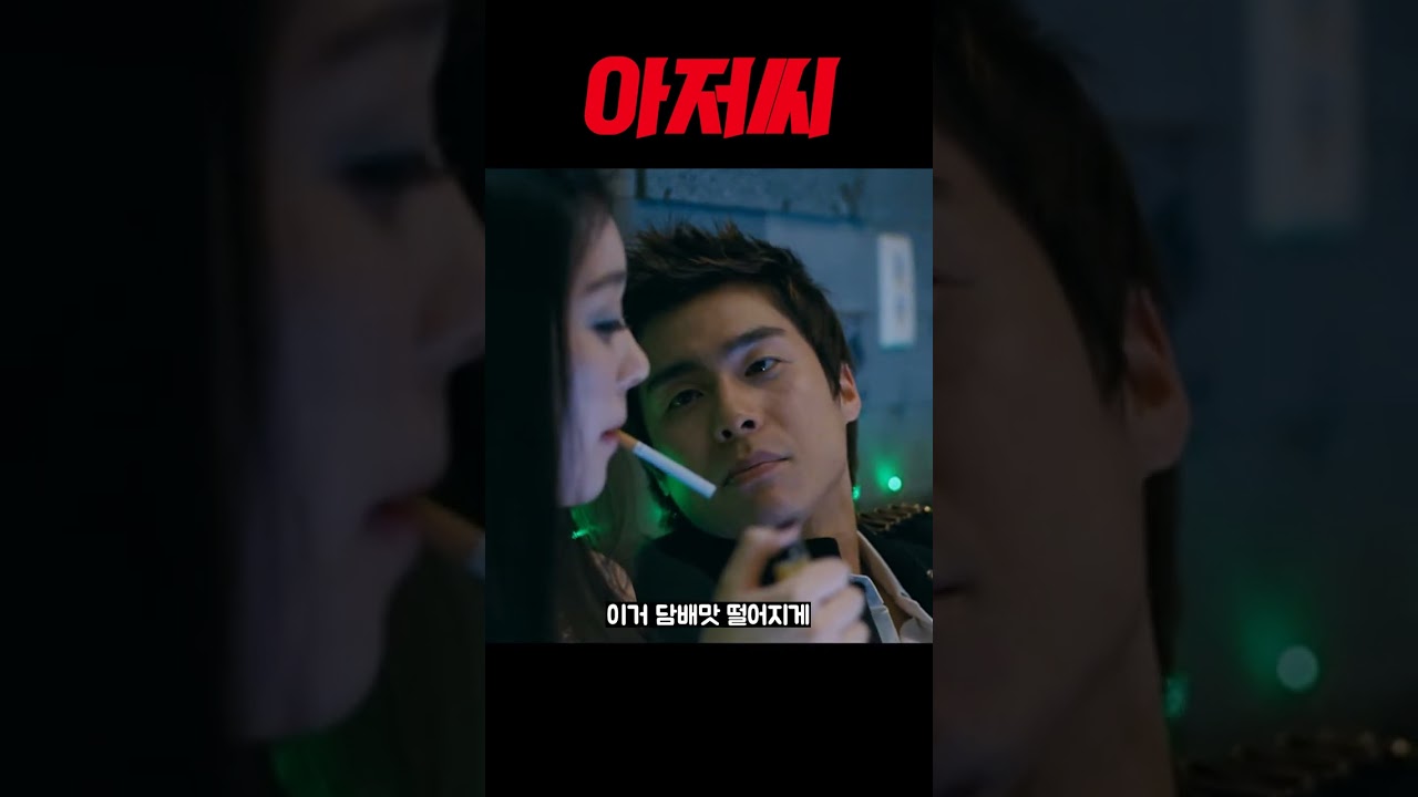 듀퐁 매출 올려준 장면 #shorts