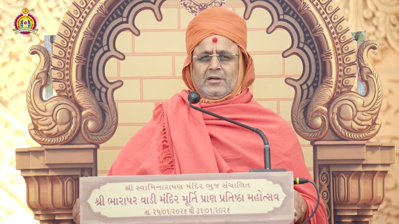 Ashirwad -Upmahant S.G Bhagvadjivan Dasji Swami -Bharapar Vadi Mandir - Murti Pranpratishta Mahotsav