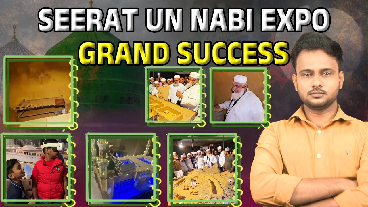 Bengaluru Witnesses Grand Islamic History Exhibition | Seerat-Un-Nabi 2025 Highlights