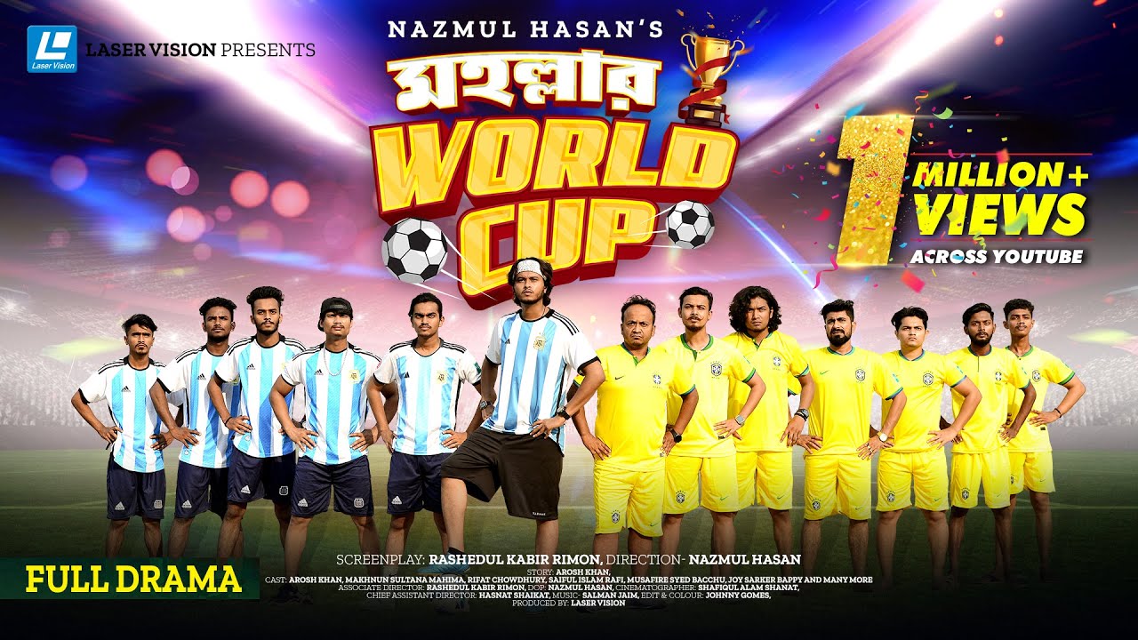 Mohollar World Cup | মহল্লার ওয়ার্ল্ড কাপ | Arosh Khan | Mahima | New Natok 2022