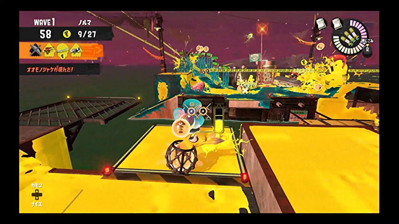 世界一スプラトゥーン3を楽しむ男[Part355]