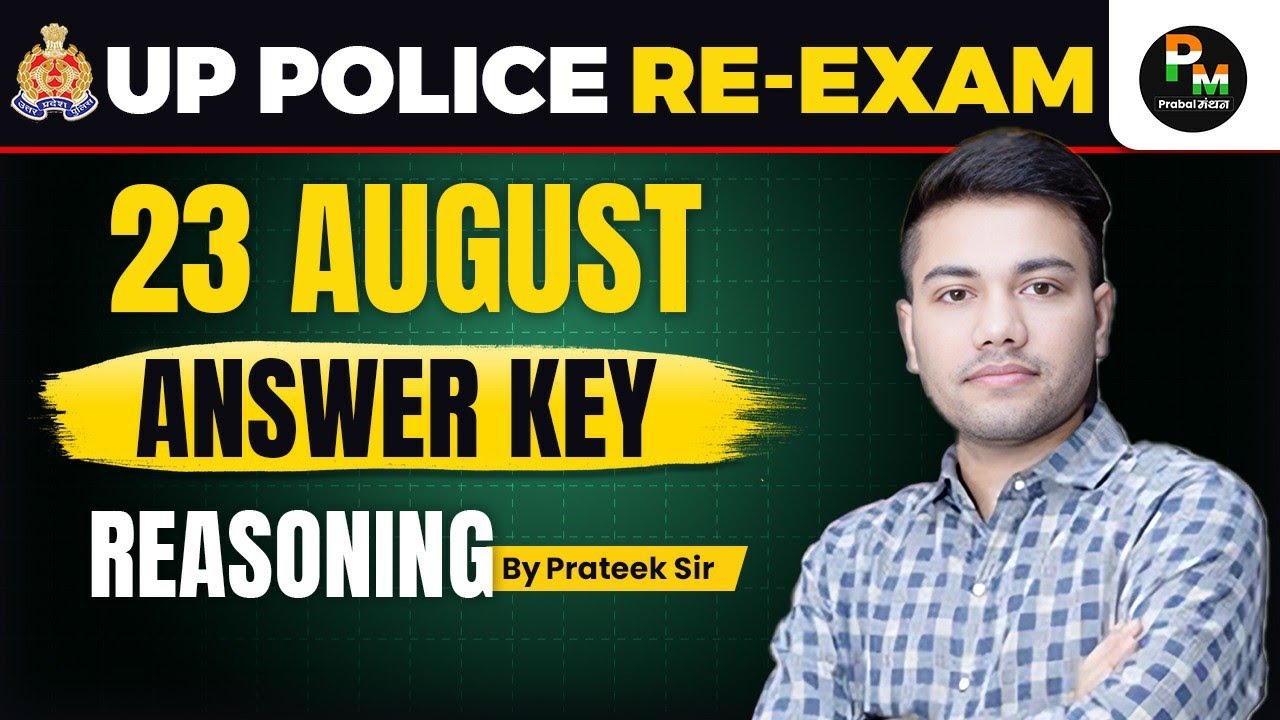 UP POLICE RE EXAM ANALYSIS 2024 | UP CONSTABLE RE EXAM PAPER ANALYSIS 2024 #uppolicereexam #uppolice
