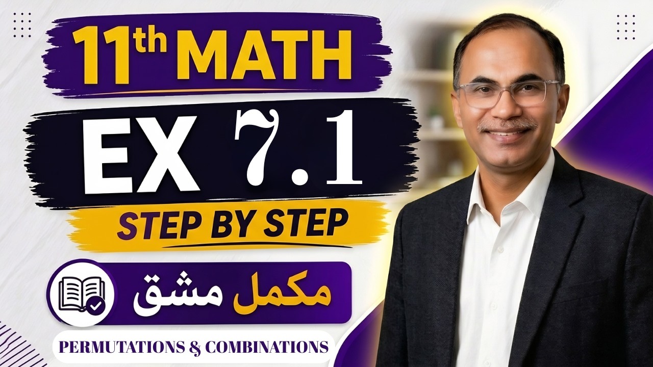 Exercise 7.1 Chapter 7 || 11Th Class Math New Book 2025 PCTB || Permutations And Conbinations