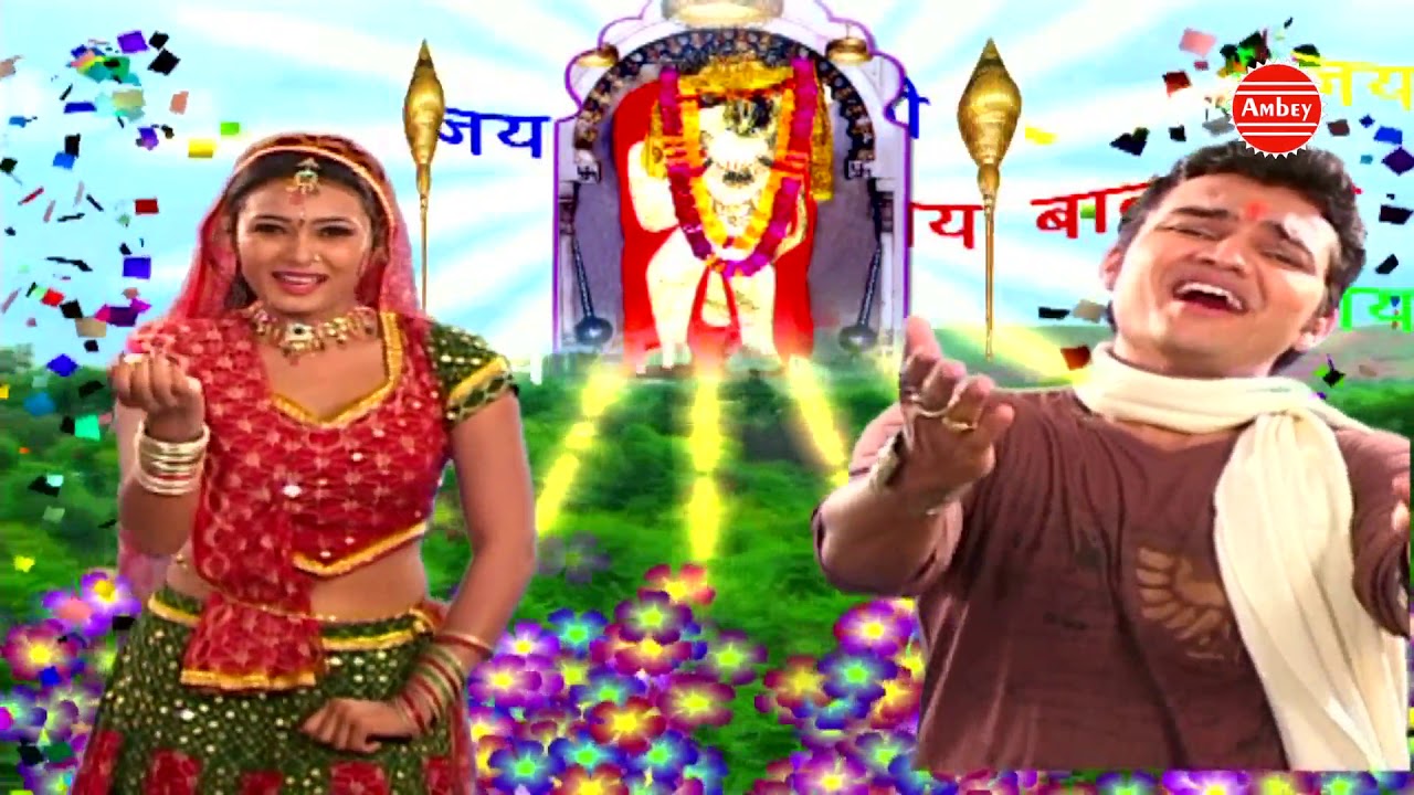 दिल को छूने वाला भजन || जय जय बाला जी || मेहंदीपुर बाला जी भजन || नीलिमा, सिमरत सिंह