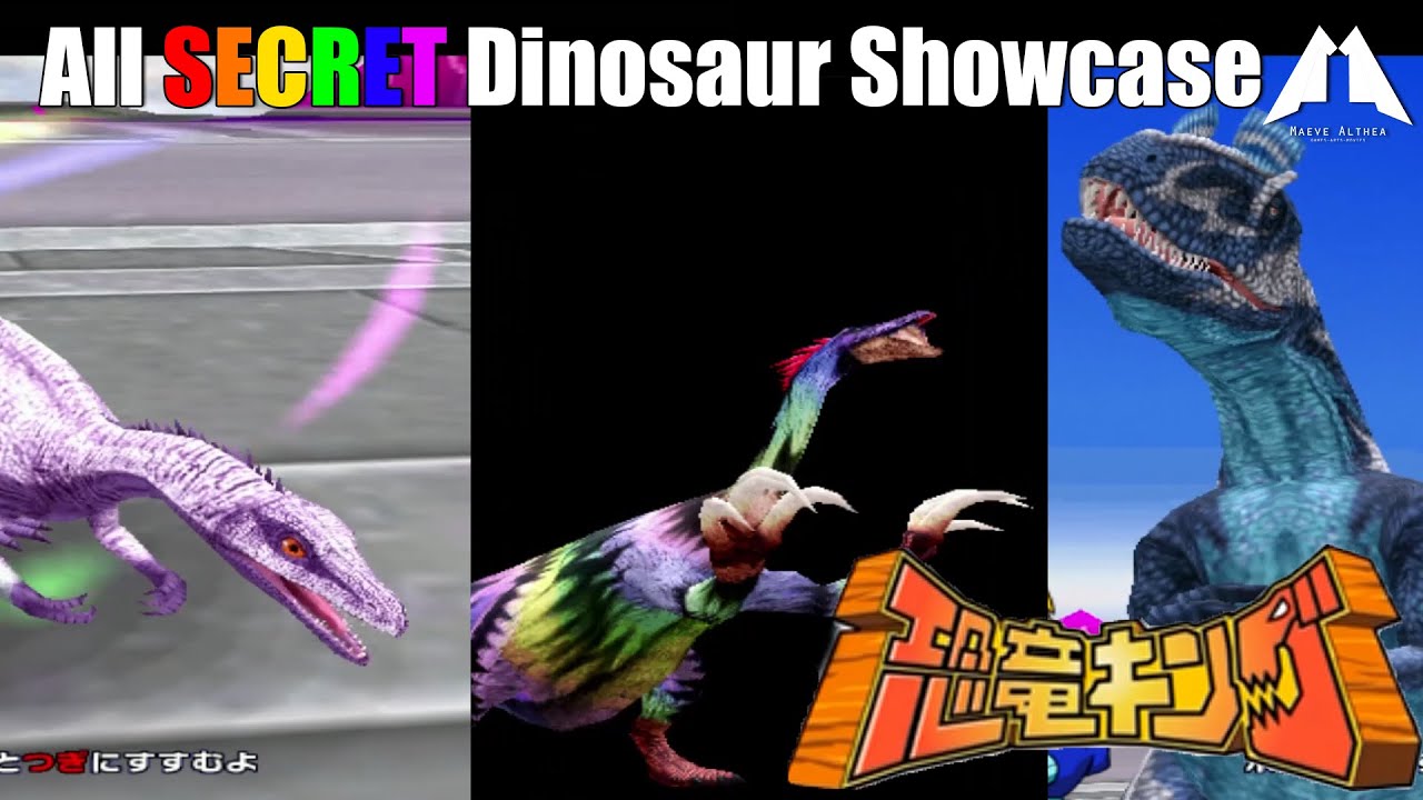 All Secret Dinosaurs | Dinosaur King Awaken Arcade Game 恐竜キング