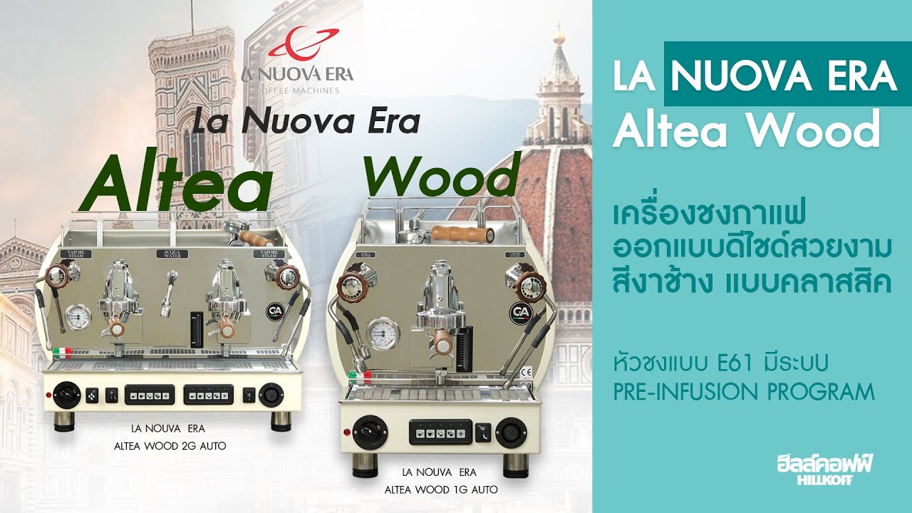 La Nuova Era Altea Wood 1 G