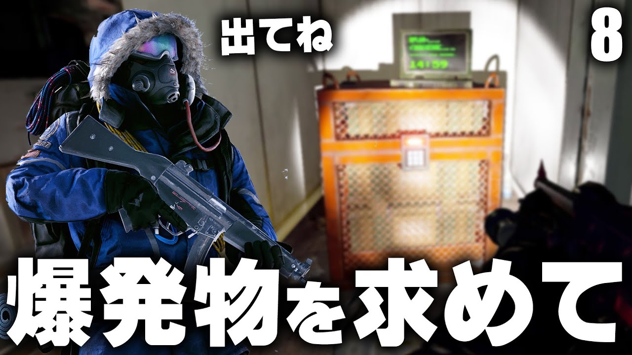 いつも回られているリグに即向かい爆発物を狙う / Season26 #8
