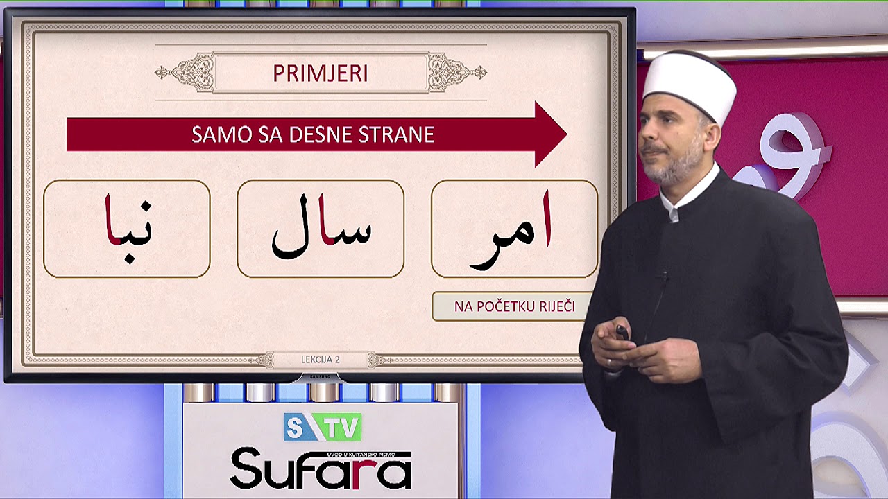 UVOD U KUR'ANSKO PISMO 02. ELIF