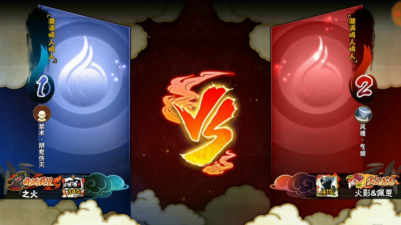 火影忍者手游 万花筒佐助VS五代水影 水影都没血还敢开大招找虐呀