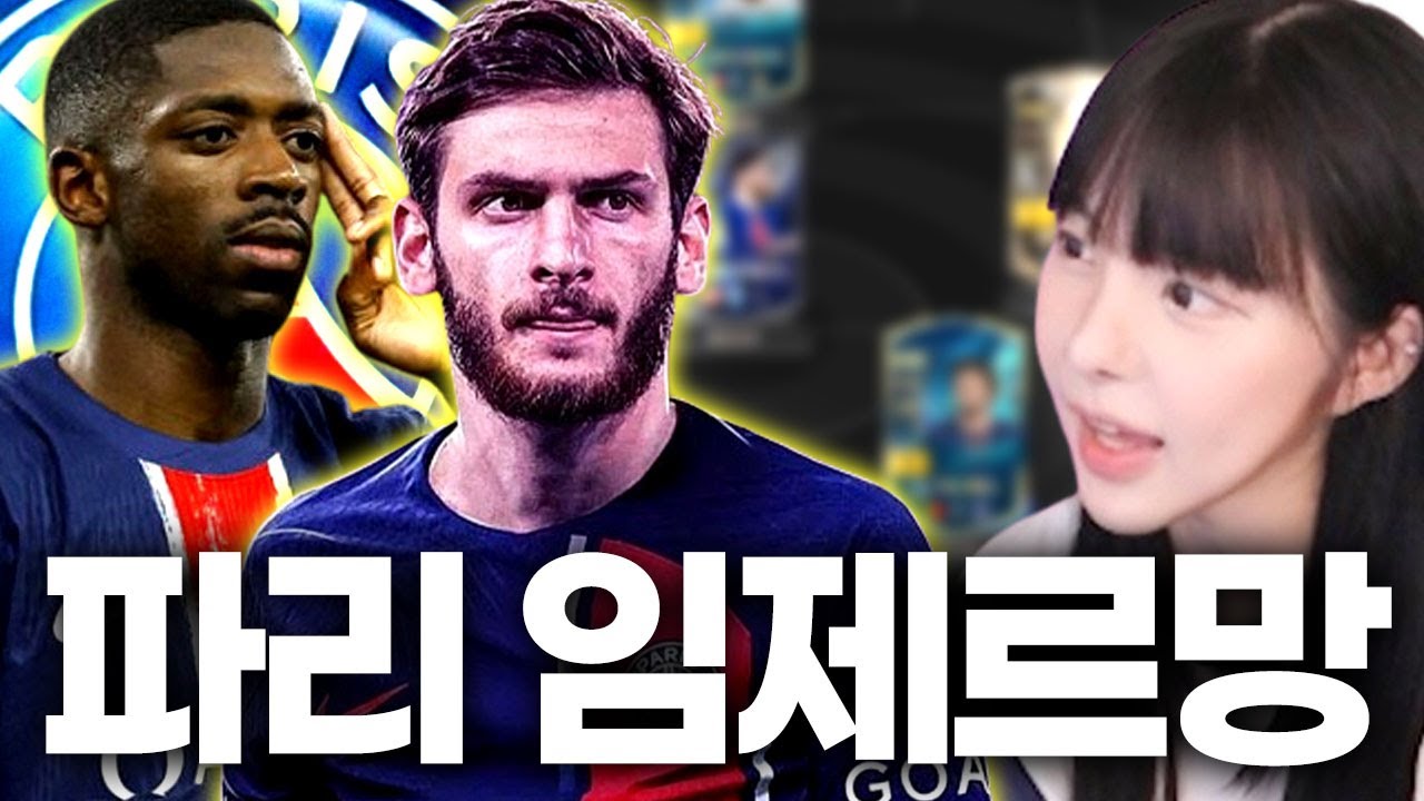 본캐 팀갈했습니다.. 이 팀 처음 해보는데 왜 이렇게 좋아?