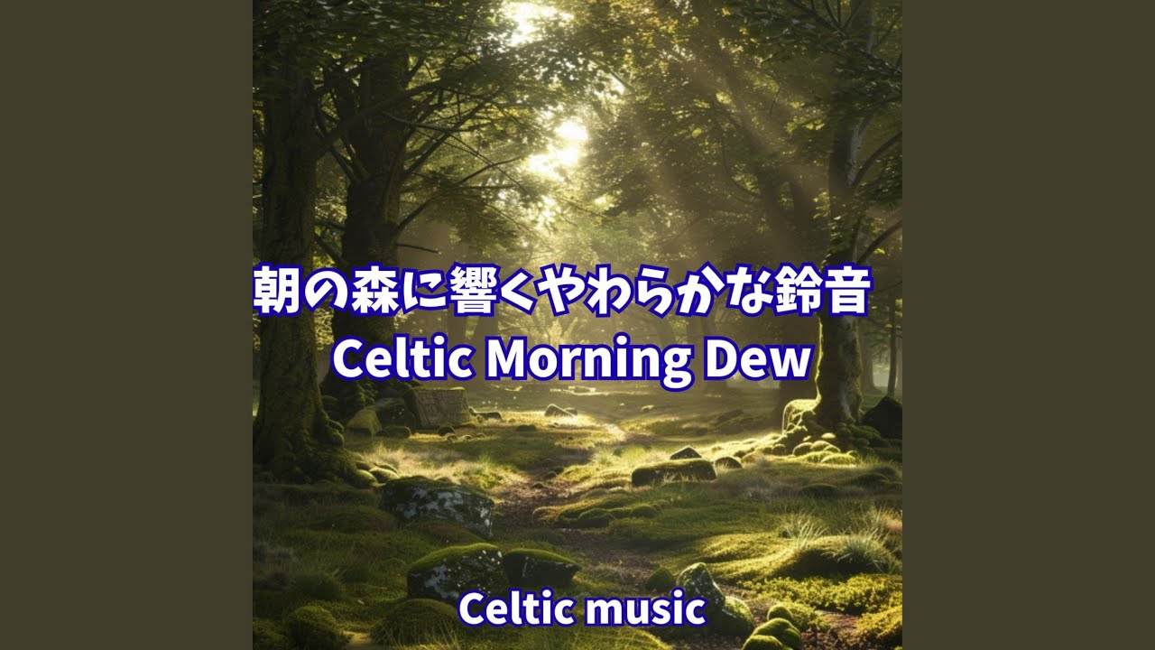 Woodland Stream Awakens