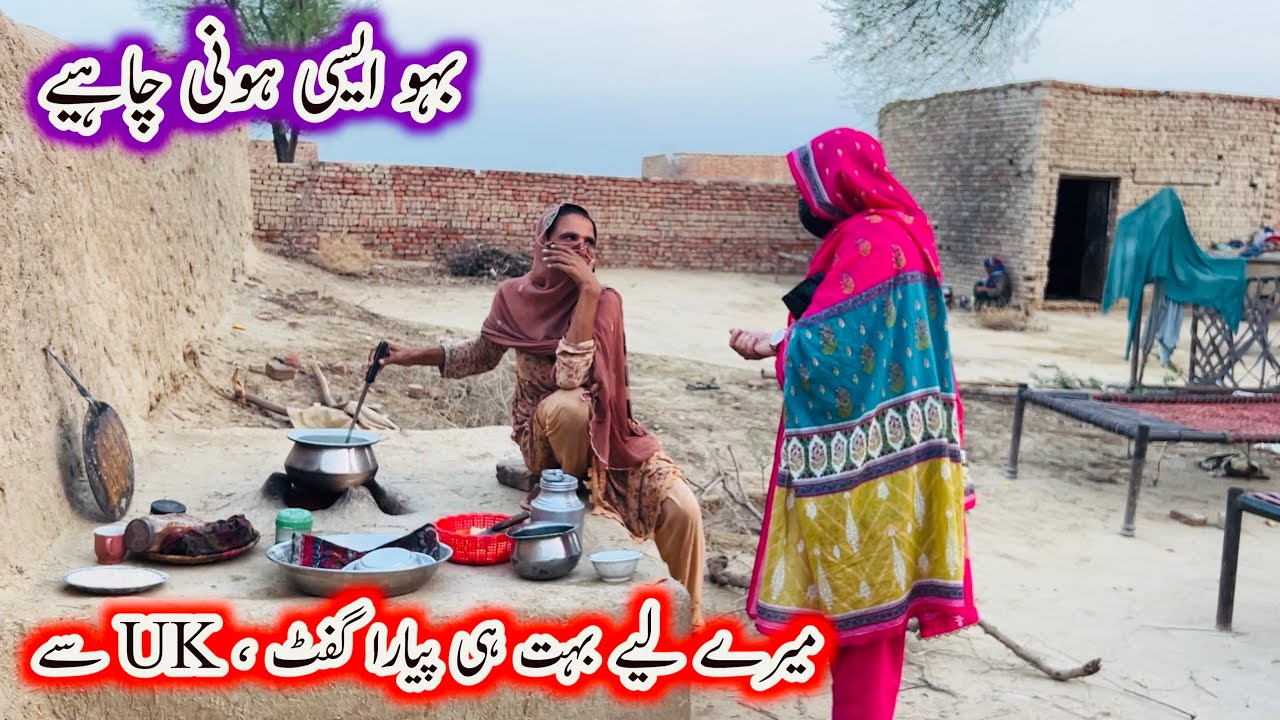 Miry ly gift ay Uk sy Aao Madad Karen