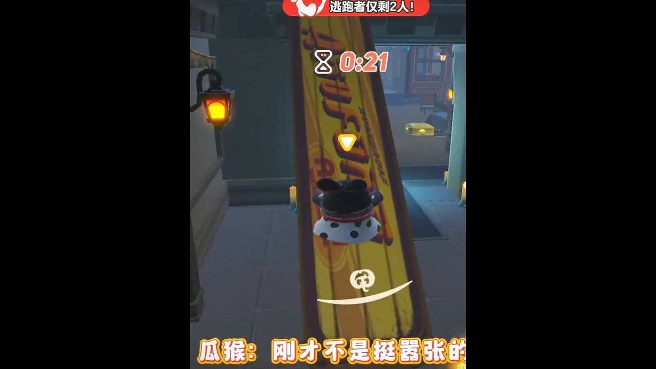##蛋仔派对 #蛋仔地图推荐#游戏日常#蛋仔#游戏