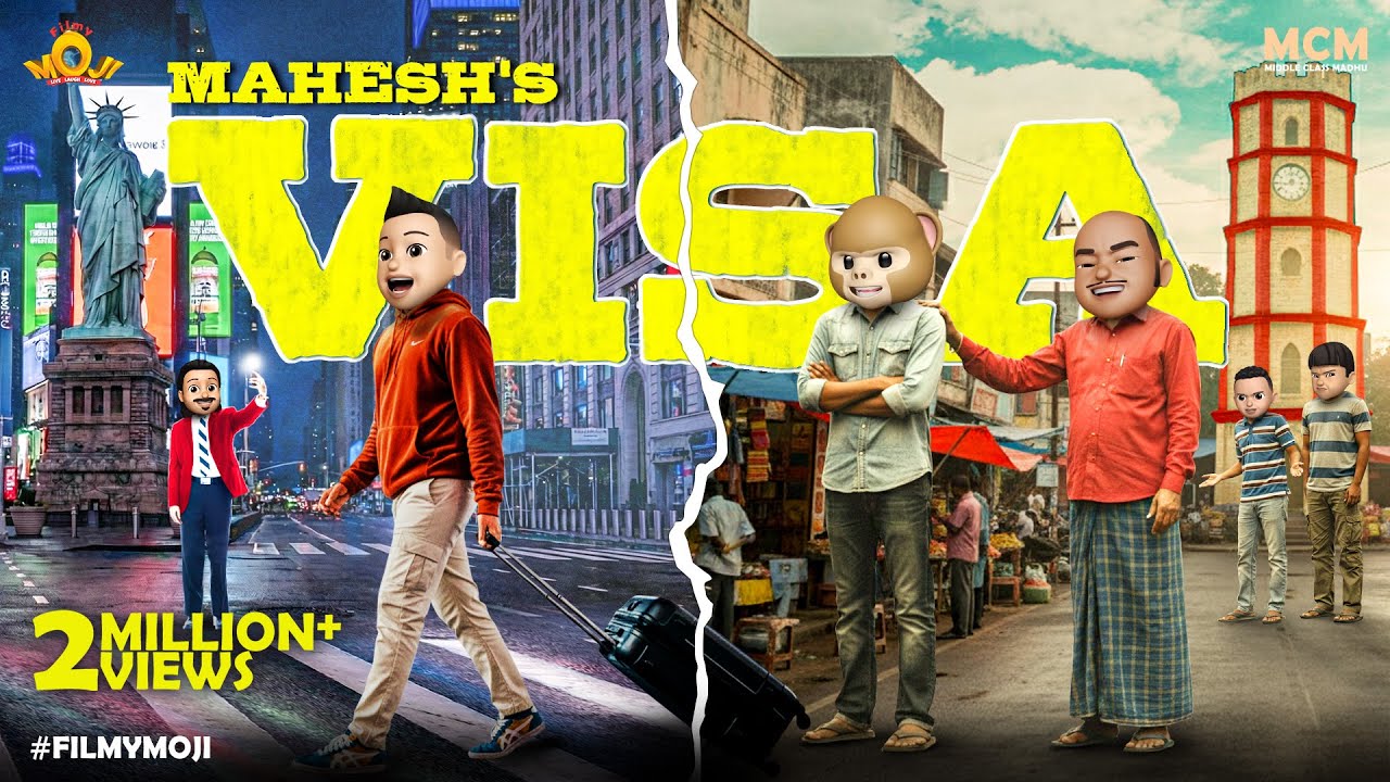 Filmymoji || Middle Class Madhu || MAHESH's VISA || MCM - Friendship Special Video