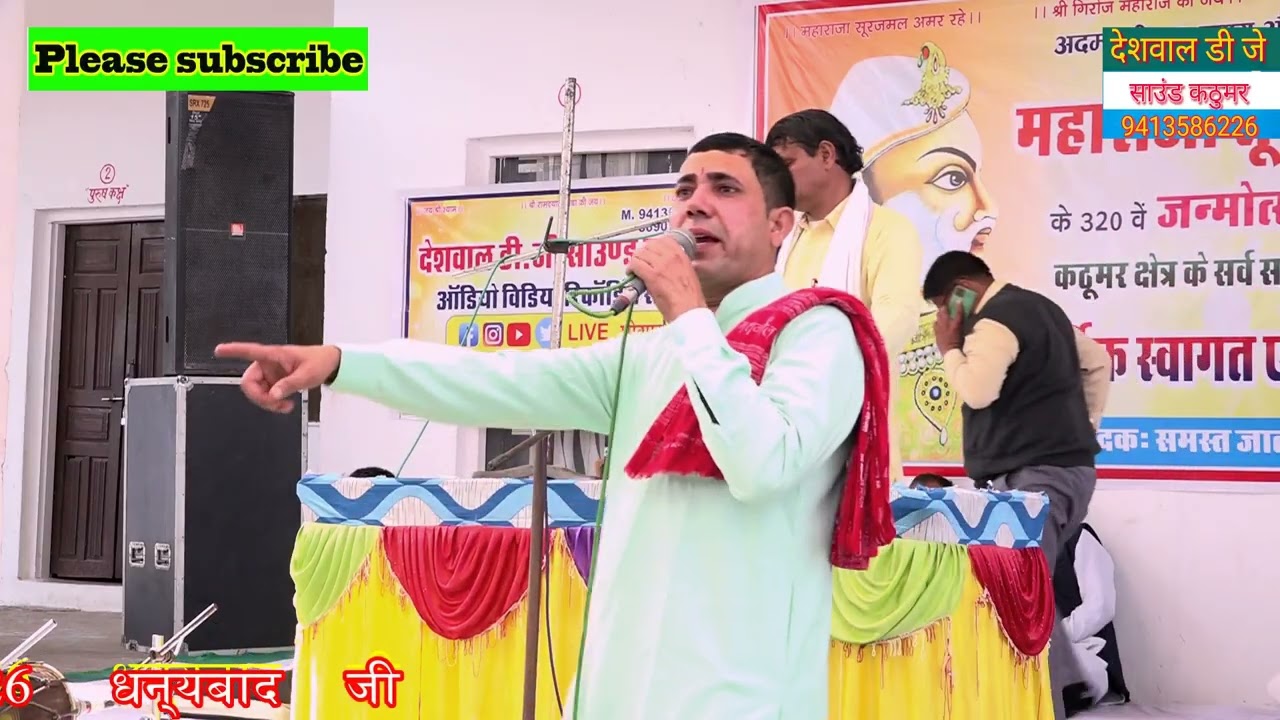ढोला किशन लाल का विवाह//यह एक टेलर है फिल्म अभी बाकी है ढोला गायक दिनेश चौधरी नारनौल & रामाधार चौधरी
