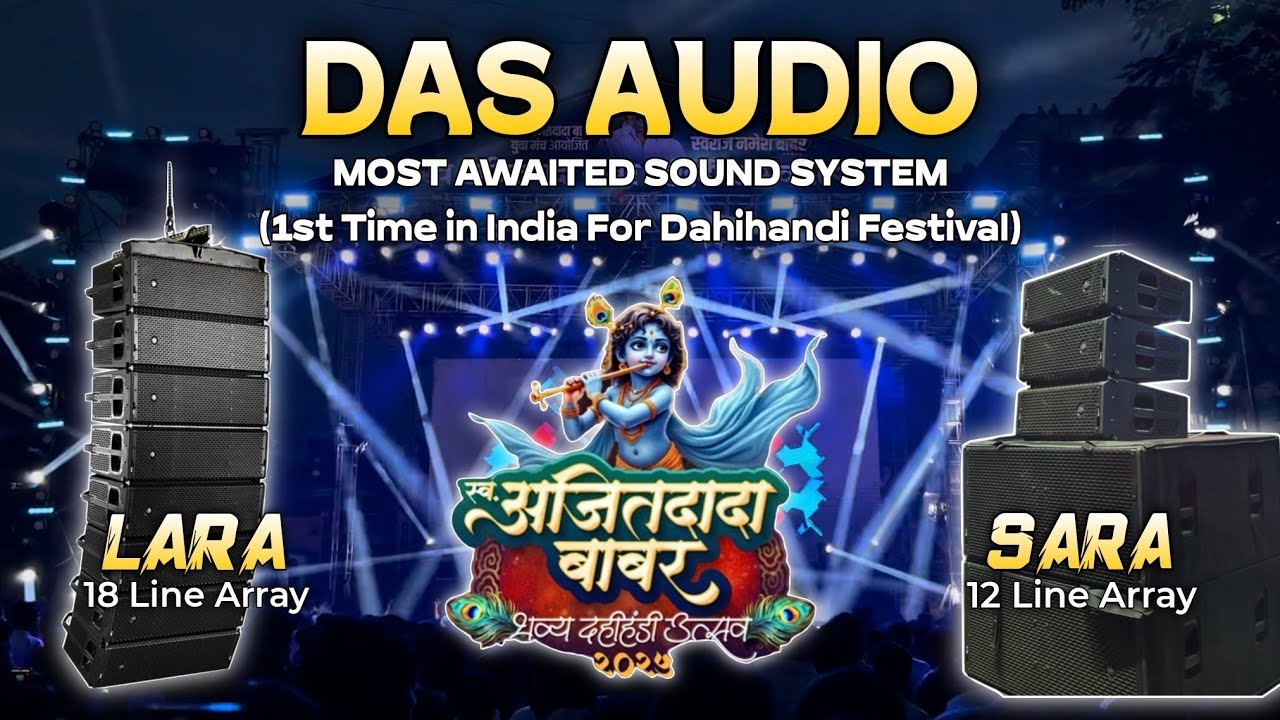 Das Audio (Lara & Sara Series)⚡| 1st Time in India For Dahihandi 😍| Huge Quantity 🙌🏼| Katraj, Pune🔥