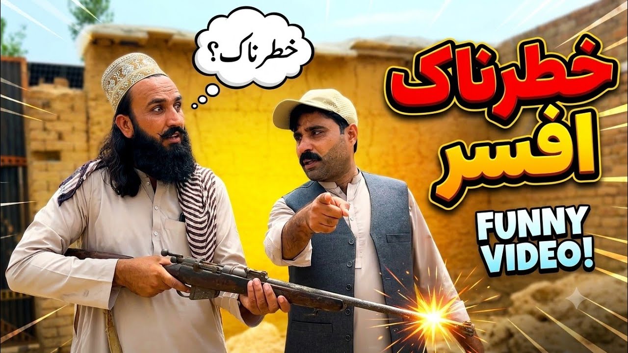Khatar naak Afsar | Pashto Funny Video | Pashto Comedy Video By BD Vines 2026 #bdvines 