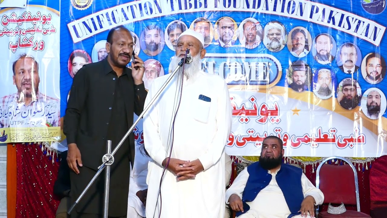 Chandi Ka Rang Hk Masood Ahmed Bhutta