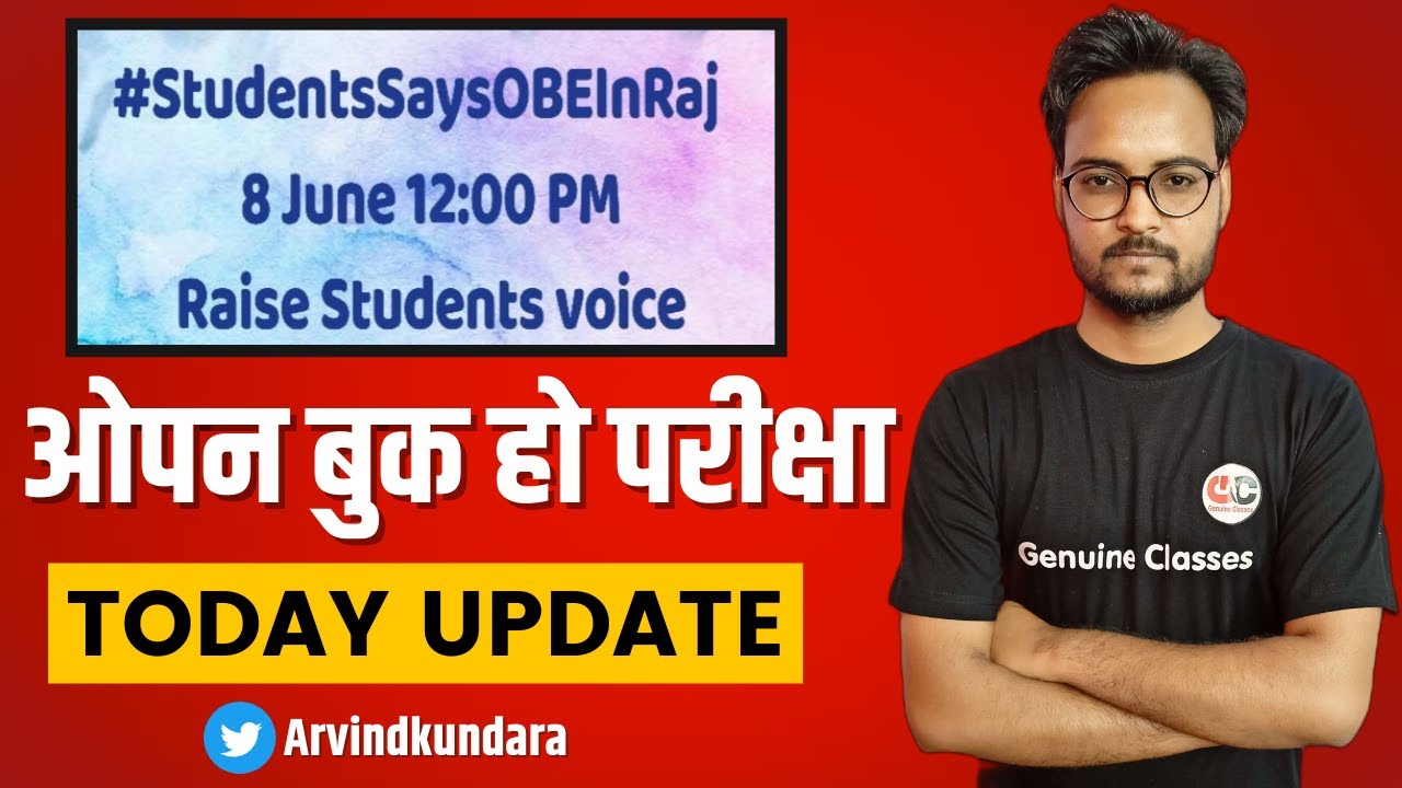 Rajasthan University Exam 2021 Today Update | UG/PG/BEd Exam 2021 | #StudentsSaysOBEInRaj