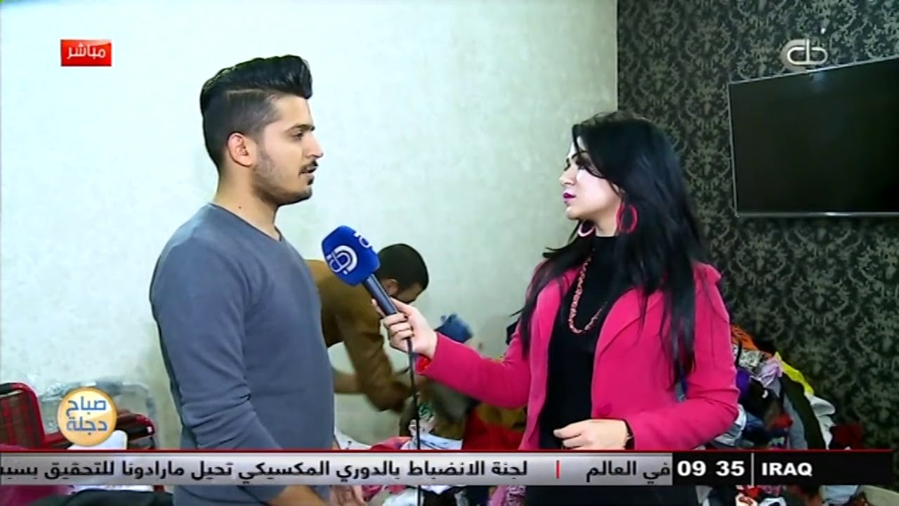 بصمة عراقية لا تنسى في اليوم العالمي للمتطوعين .. قناة دجلة الفضائية