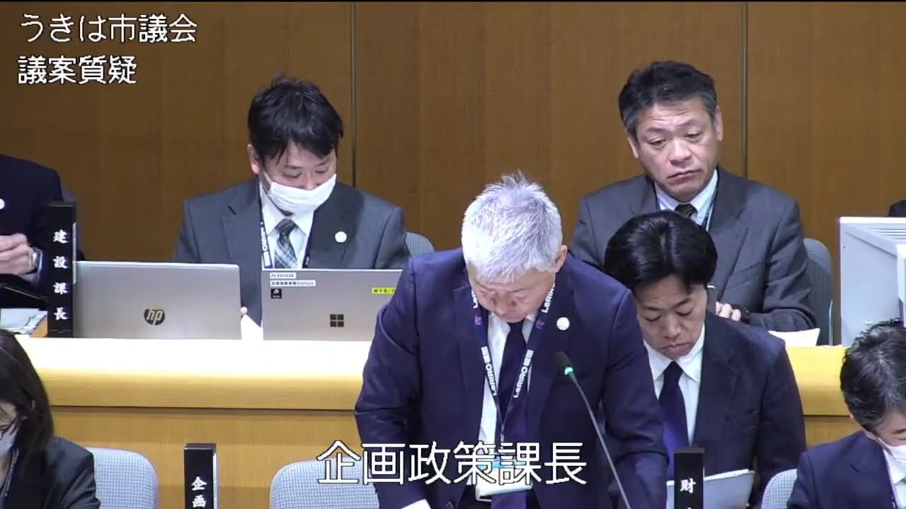 うきは市議会令和８年第２回定例会第３日目②（議案質疑、表決）