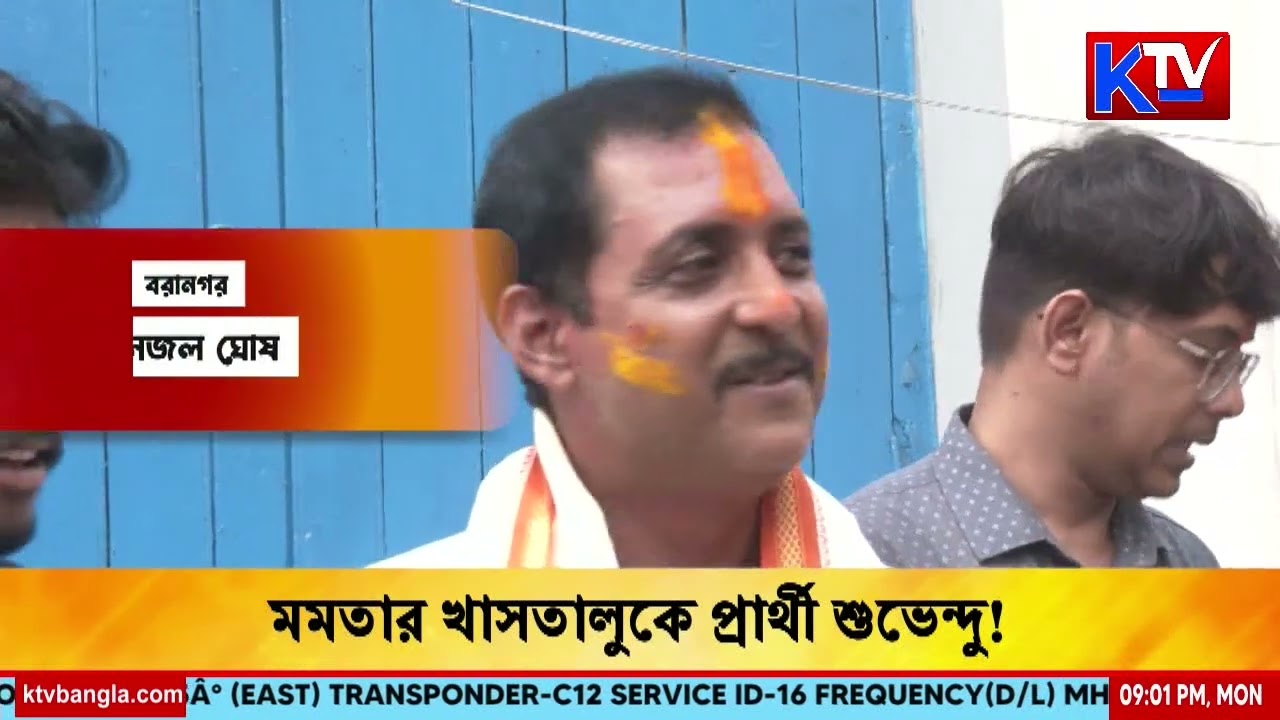 ১৪৪ আসনে প্রার্থী তালিকা প্রকাশ বিজেপির,মমতার খাসতালুকে প্রার্থী শুভেন্দু! পুরনো দুর্গে ফিরলেন দিলীপ
