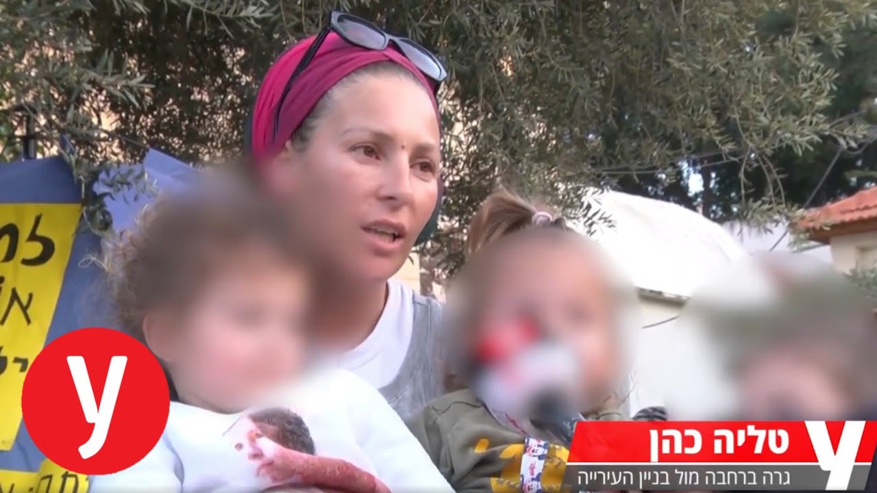 מחאה נגד עמידר: משפחה בת 10 נפשות מתגוררת מול בניין העירייה ברעננה