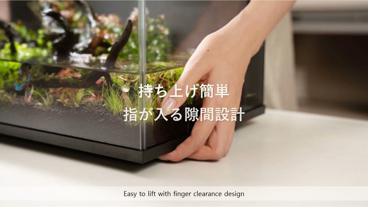 Biorium スマート水槽 Introduction②