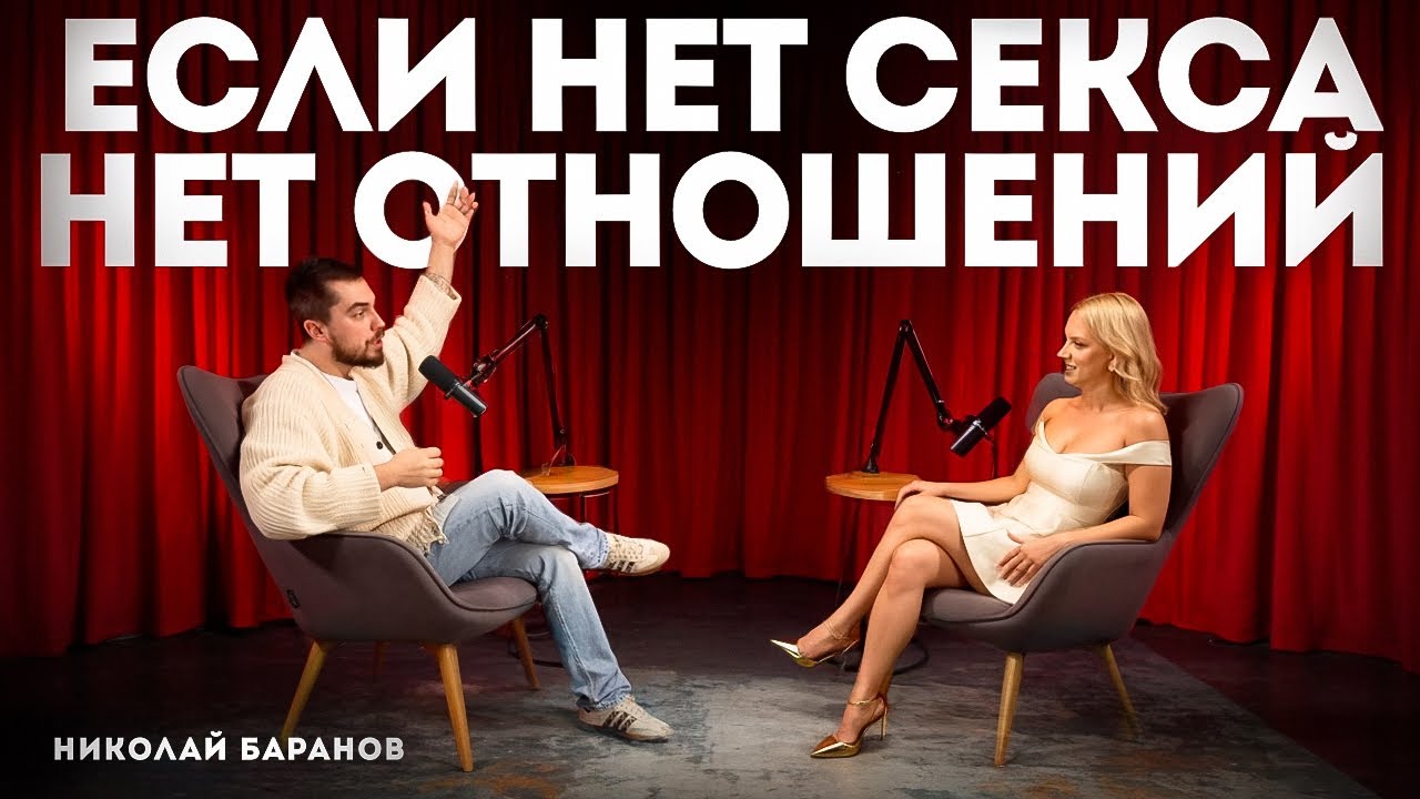 Законы страстных и любящих отношений. Должен знать каждый!