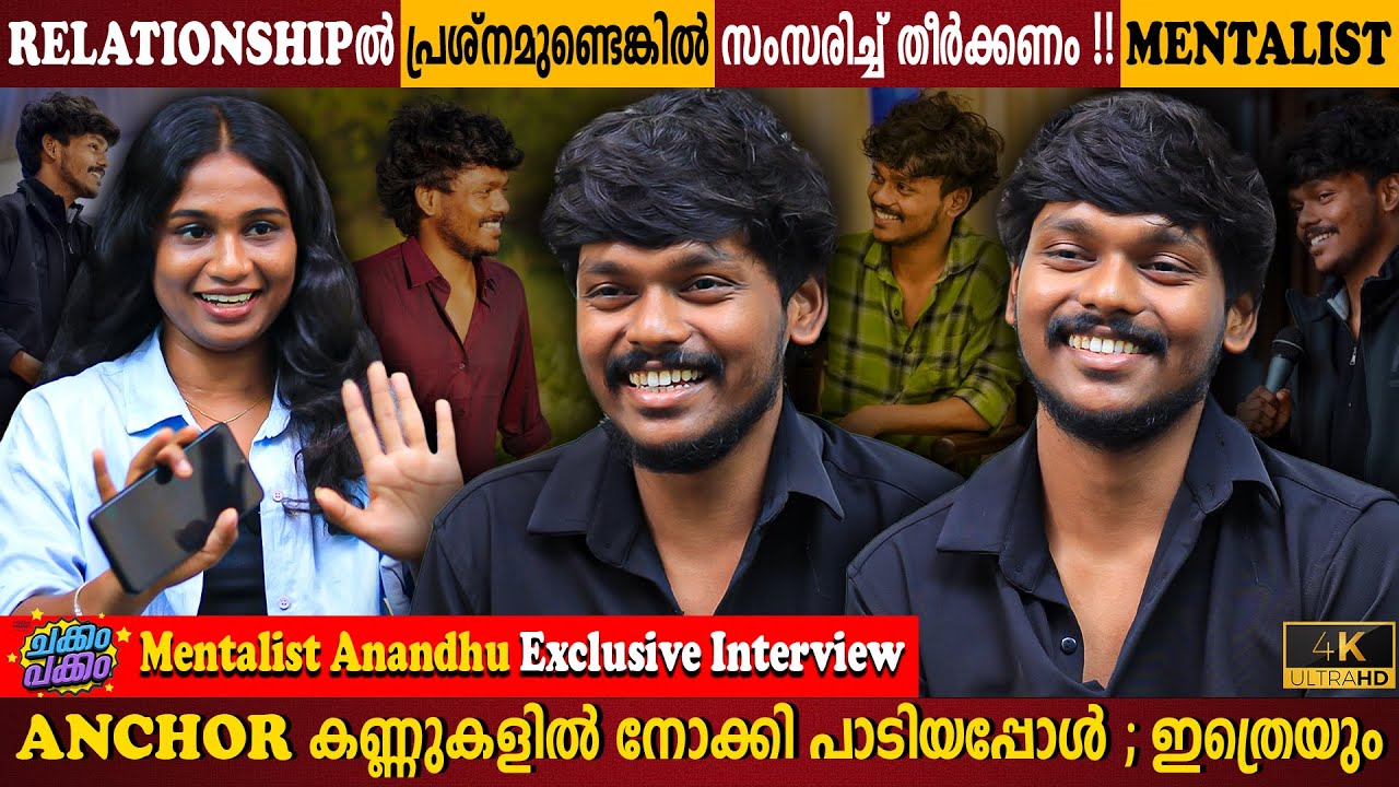 Mentalist Anandhu Exclusive Interview | Mentalism & Magic | Breakup | Milestone Makers