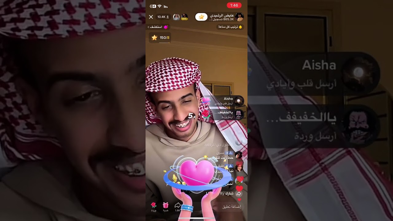 بث عايض خرفنه ضحك 🤣🤣