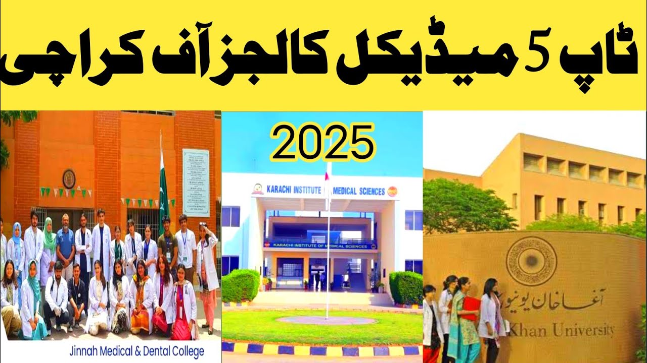 Top 5 Medical Colleges In Karachi 2025|Best Private College karachi