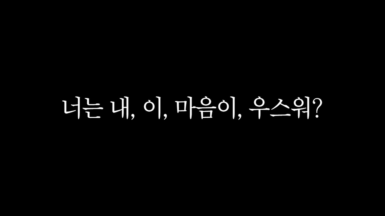 [ASMR RP] (full) 🐱 이렇게 취해도 가만히 냅두면 넌 진짜 | (어설픈) 여우짓 특별판 ( 여자 ASMR )