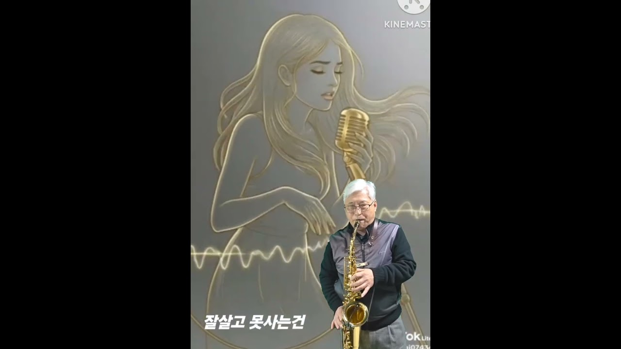 동반자