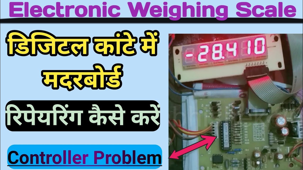 कंप्यूटर कांटा मदरबोर्ड रिपेयरिंग कैसे करें ? motherboard auto on off problem kaise thik kre?