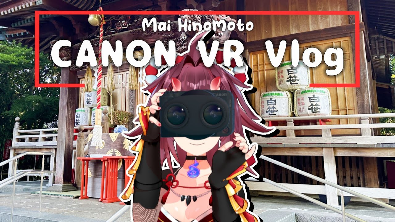 【canonVRレンズでおでかけ】実写とVtuberアバターを融合した新技術映像【高画質推奨】#vtuber #動画勢vtuber #canon #vrchat