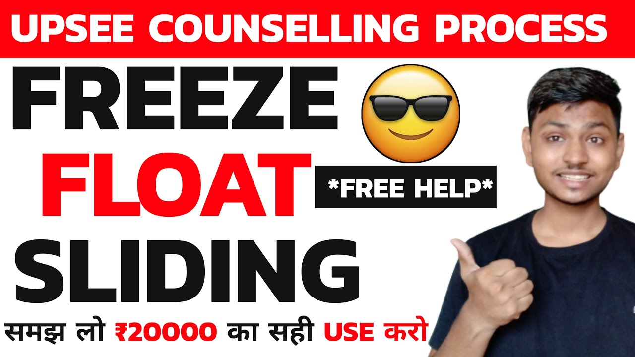 Upsee counselling process 2021 ❤️🔥| Freeze , Float , Sliding In Upsee Choice Filling
