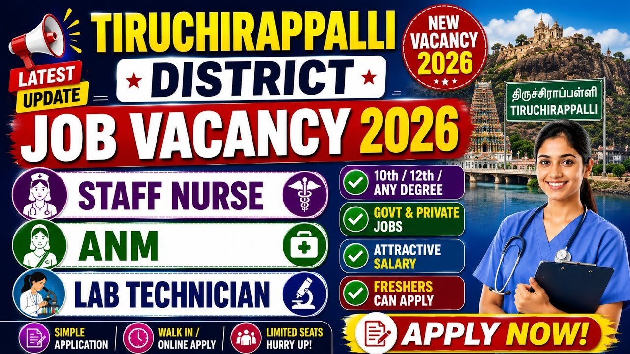 Tiruchirappalli Job Vacancy 2026 | Staff Nurse, ANM & Lab Technician| Apply Now |@Nursesgallery 