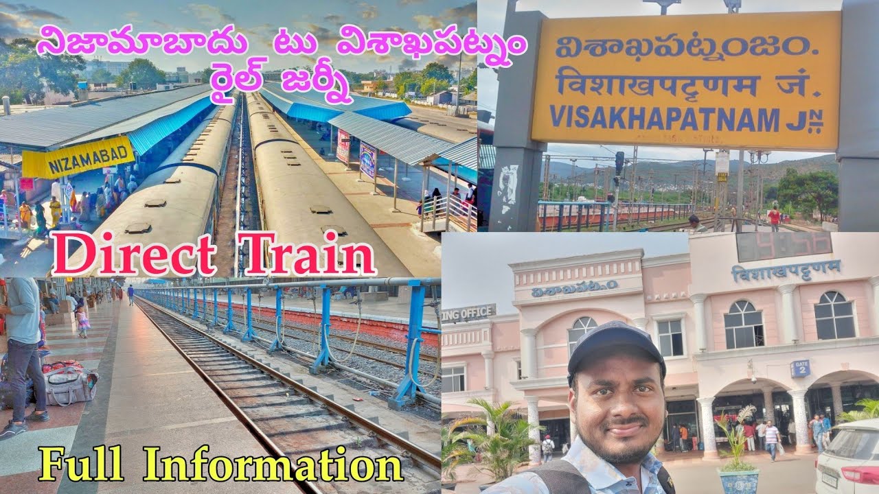 నిజామాబాదు టు విశాఖపట్నం రైల్ జర్నీ Nizamabad to Visakhapatnam Train journey,  Full Details